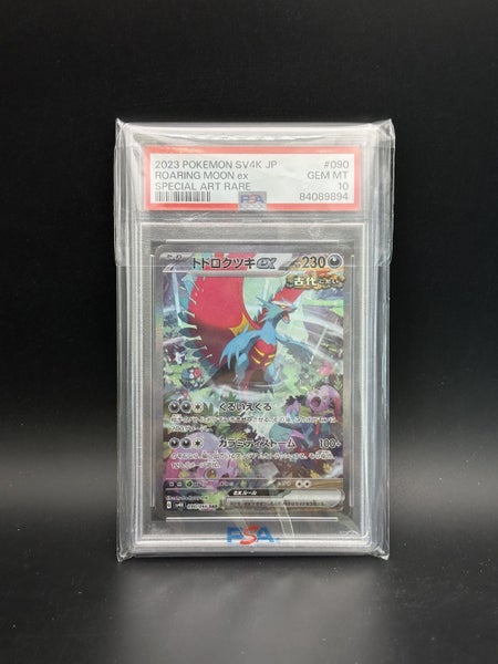 POKEMON TCG - PSA 10 GEM MINT - ROARING MOON EX ANCIENT ROAR JAPANESE Carousel 1