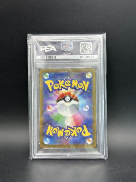 POKEMON TCG - PSA 10 GEM MINT - ROARING MOON EX ANCIENT ROAR JAPANESE Carousel 2