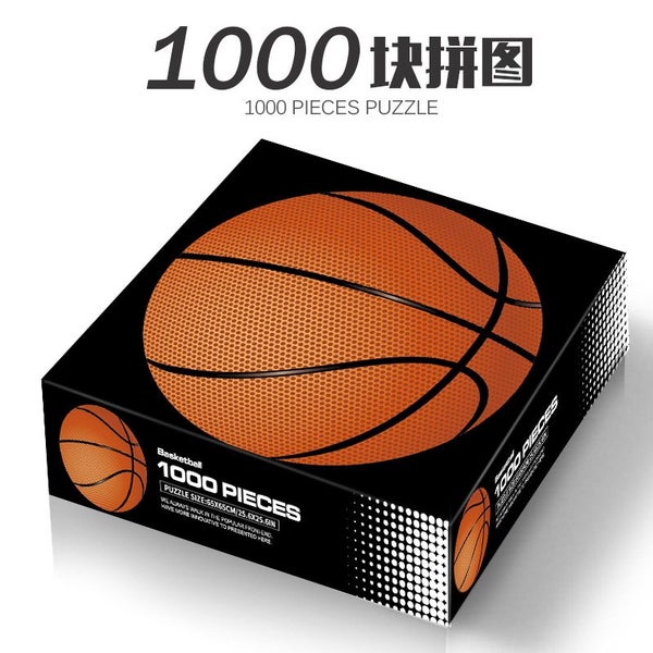 1000 Pieces Jigsaw Puzzles-Basketball Carousel 2