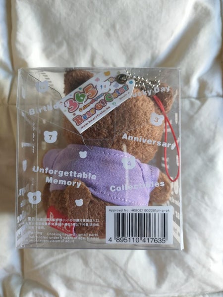 365 Days Bear of Color 21 October birthday /memory toy Carousel 4