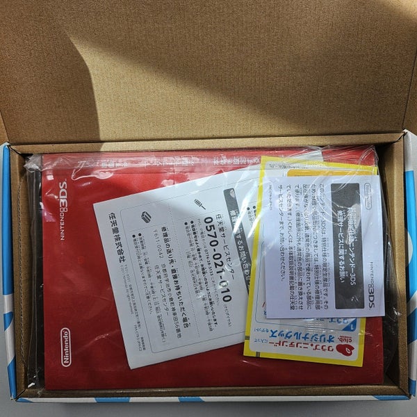 Nintendo 3DS Dragon Quest Monsters Console Limited Special Pack Japanese Carousel 2