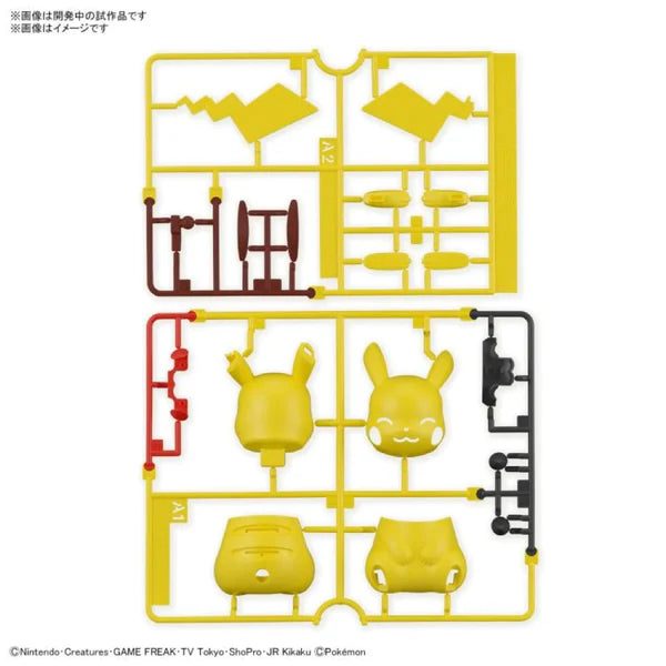 POKEMON - MODEL KIT QUICK!! 16 PIKACHU (SITTING POSE) Carousel 4