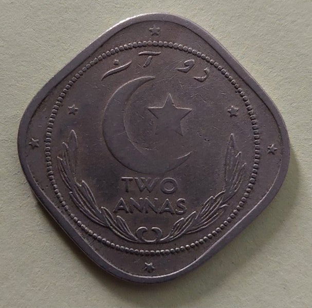 1951 Pakistan 2 Annas Coin Carousel 2