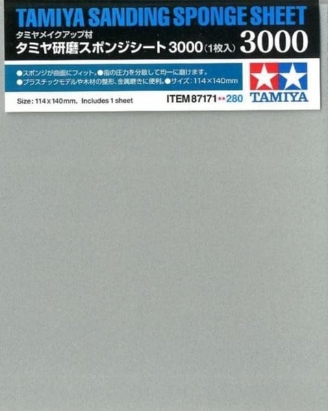 Tamiya 87171 Sanding Sponge Sheet - 3000 Grit Carousel 1