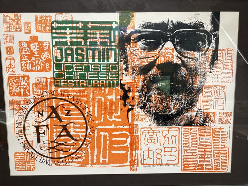 Rare Guy Ngan "Activities" 1981 Limited Edition Serigraph 8/10 - Lot VX2 Carousel 2