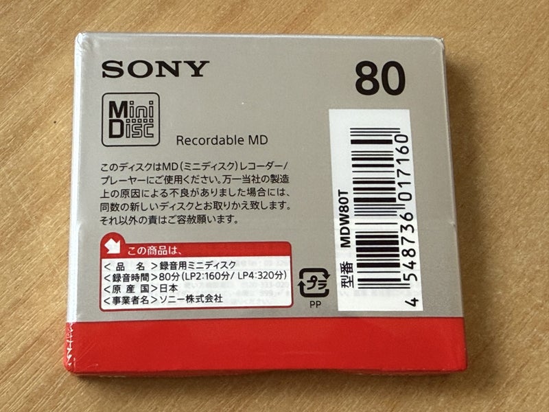 Sony MD Minidisc 80 Minutes Recordable Blank Media Mini Disc Carousel 2