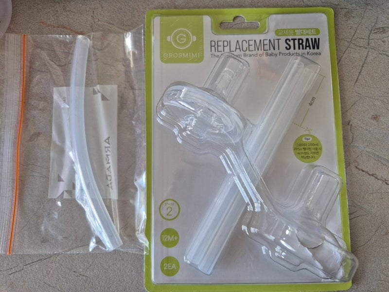 GROSMIMI Baby drinking bottle straw and teat set Carousel 1
