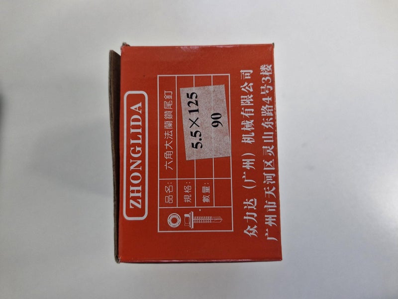 5.5 x 125mm Tek Screws - Box of x90 Carousel 2