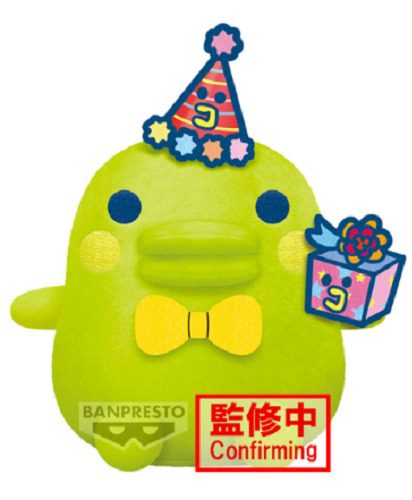 Tamagotchi: Kuchipatchi (20th Anniversary) - Plush Carousel 1