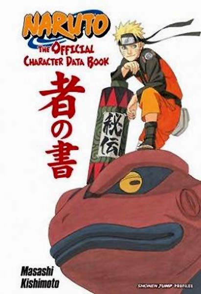 Naruto the Official Character Data Book Vol. 1 Carousel 1