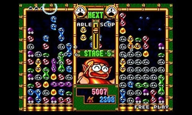 The Sega 3D Classics Collection (3DS) Carousel 2