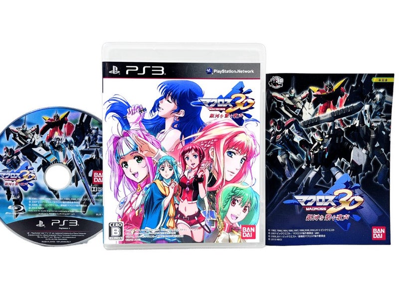 Macross 30 The Voice that Connects the Galaxy (PS3 JPN) *MINT COMPLETE* Carousel 1