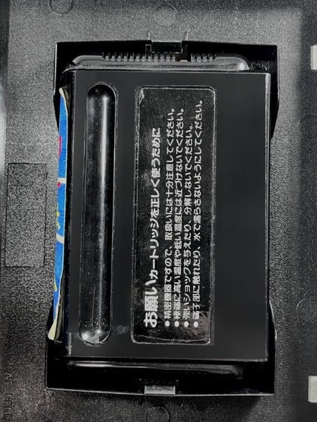DJ BOY (Sega Mega Drive) Carousel 4