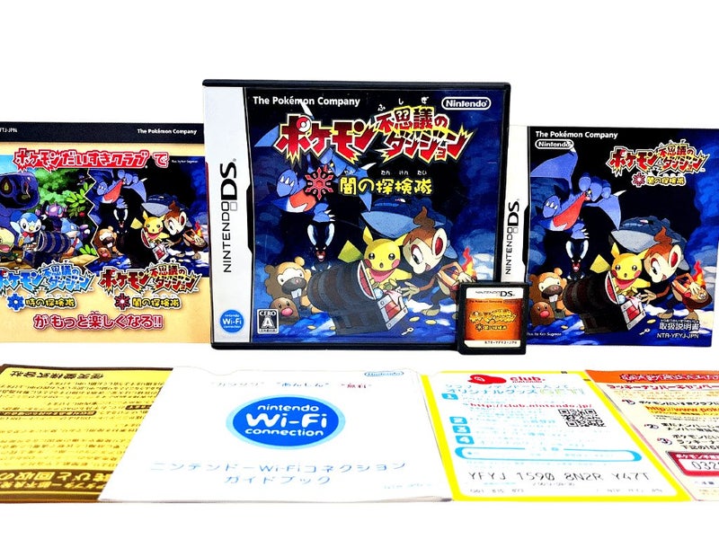 Pokemon Mystery Dungeon: Explorers of Darkness (DS JPN) *MINT COLLECTOR'S* Carousel 1