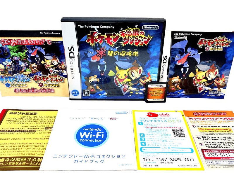 Pokemon Mystery Dungeon: Explorers of Darkness (DS JPN) *MINT COLLECTOR'S* Carousel 2