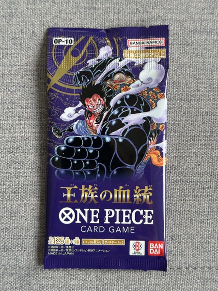 ONE PIECE TCG - ROYAL BLOOD - OP10 - JAPANESE BOOSTER PACK Carousel 1