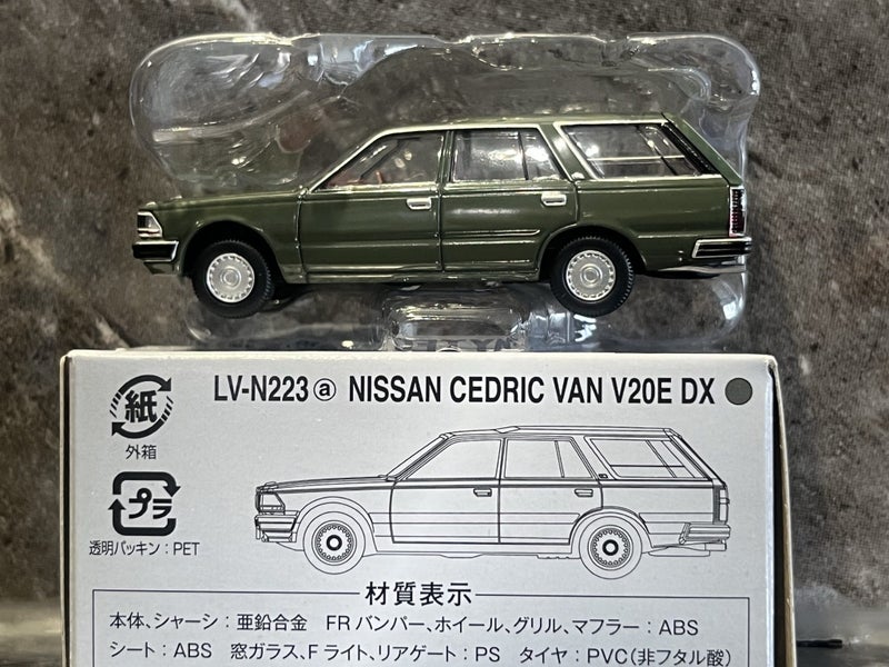 NISSAN CEDRIC VAN V20E DX Tomica limited vintage NEO TOMYTEC #739 Carousel 9