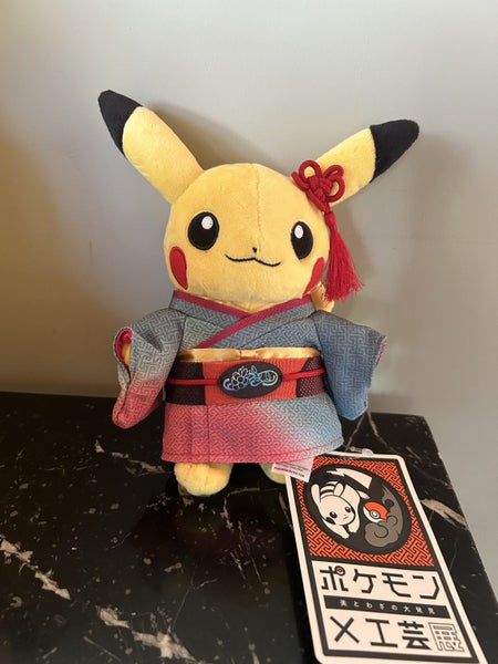 Pokémon x Kogei exhibition exclusive pikachu Carousel 1