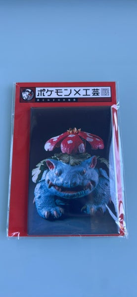 Pokémon x Kogei art exhibition exclusive magnet Carousel 1