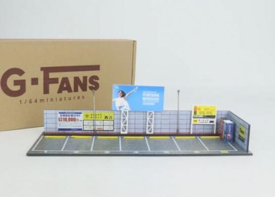 G-Fans 1/64 Japanese Carpark Scene with LED Lights **NEW IN BOX** Carousel 1
