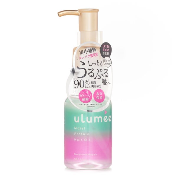 ulumee Moist Protein Hair Oil 80ml Carousel 2
