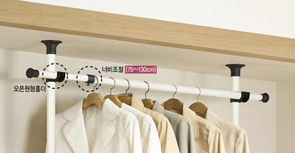 Wangja Wardrobe organiser Adjustable Width NHC-556 Carousel 8