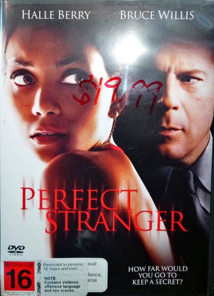 Perfect Stranger Carousel 1