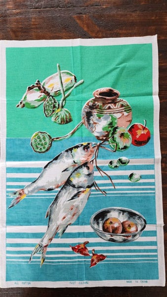 ~" Vintage All Cotton Tea Towel "~ Carousel 2