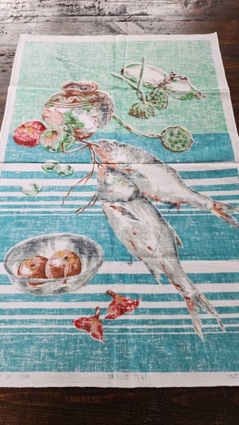 ~" Vintage All Cotton Tea Towel "~ Carousel 11
