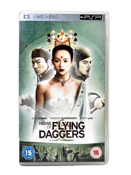 House of the Flying Daggers (PSP MOVIE) *MINT COMPLETE* Carousel 1