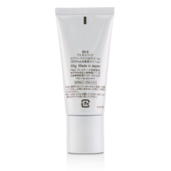 SK II Atmosphere Airy Light UV Emulsion SPF50 PA+++ 30g Carousel 3