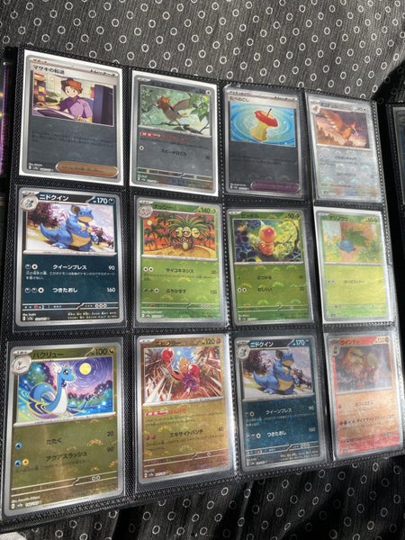 Pokémon - 151 JAP HOLO POKE BALL bundle Carousel 1