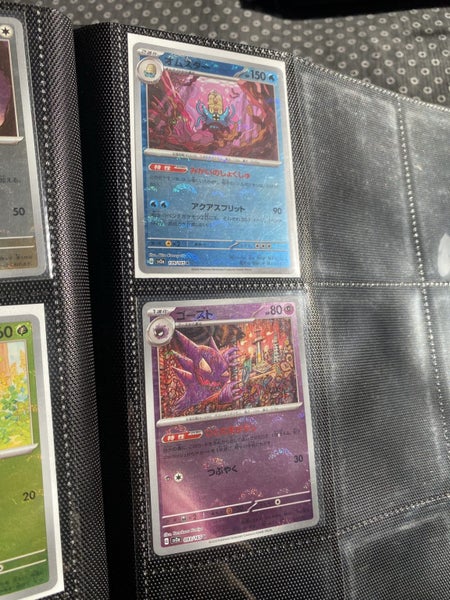 Pokémon - 151 JAP HOLO POKE BALL bundle Carousel 4