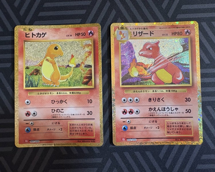 Pokemon cards - Charmander Charmeleon Classic Carousel 1