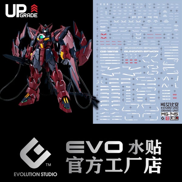 GUNDAM DECAL 145 MG 1/100 GUNDAM EPYON EW VER. Carousel 1