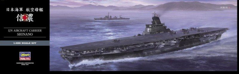 IJN Aircraft Carrier Shinano Hasegawa | No. 40153 | 1:450 Carousel 1