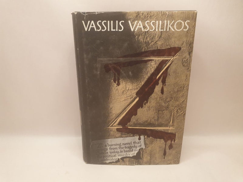Z by Vassilis Vassilikos - First UK Edition 1969 Hardcover Carousel 1