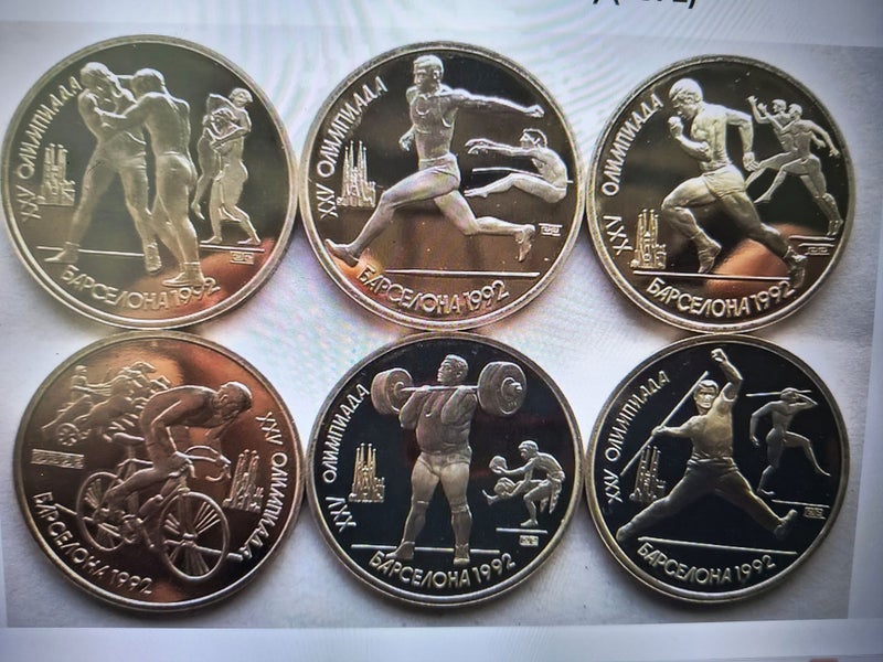 Russia 1991 Barcelona Olympics Set of 6 Coins,Proof Carousel 1