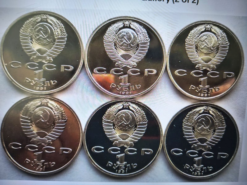 Russia 1991 Barcelona Olympics Set of 6 Coins,Proof Carousel 2