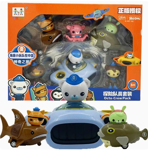 Brand New Octonauts Octo Crew Pack 4 Carousel 1