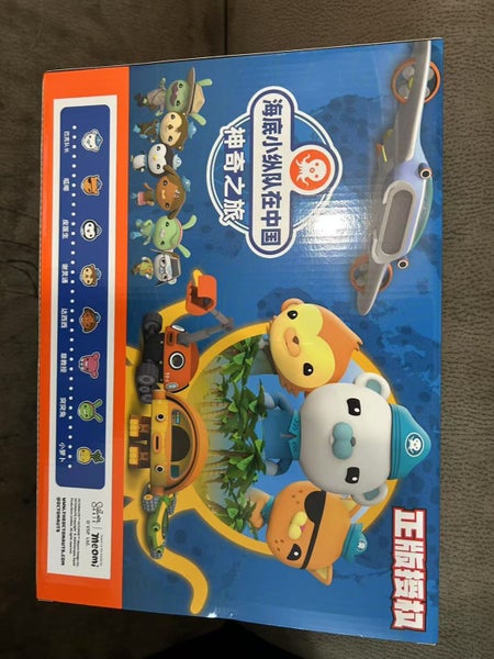Brand New Octonauts Octo Crew Pack 4 Carousel 5