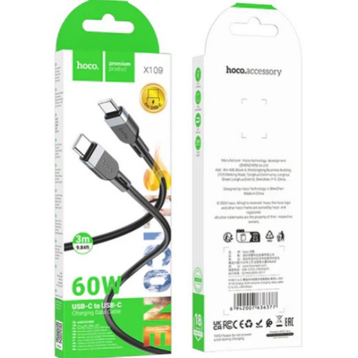 60W PD Silicon Super Fast Charging Cable - USB C to USB C Carousel 1