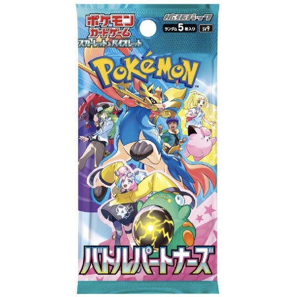 Pokemon Battle Partners Japanese Booster Pack - Fresh Box - Trusted Seller Carousel 1