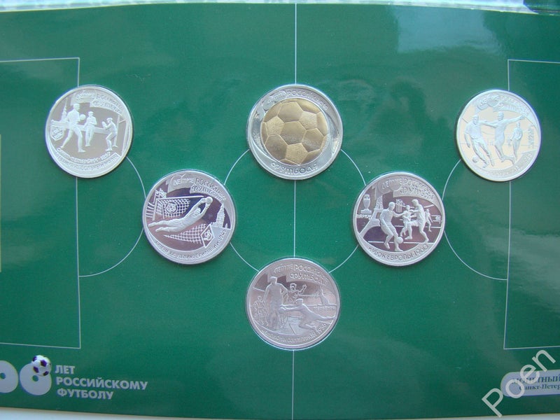 RUSSIA original full set 1997. “100 YEARS OF RUSSIAN FOOTBALL (soccer) Carousel 2