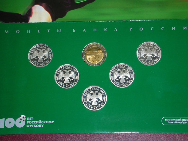 RUSSIA original full set 1997. “100 YEARS OF RUSSIAN FOOTBALL (soccer) Carousel 1