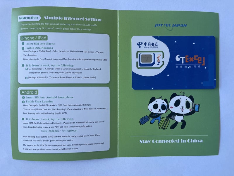 China Data Roaming SIM card Carousel 2