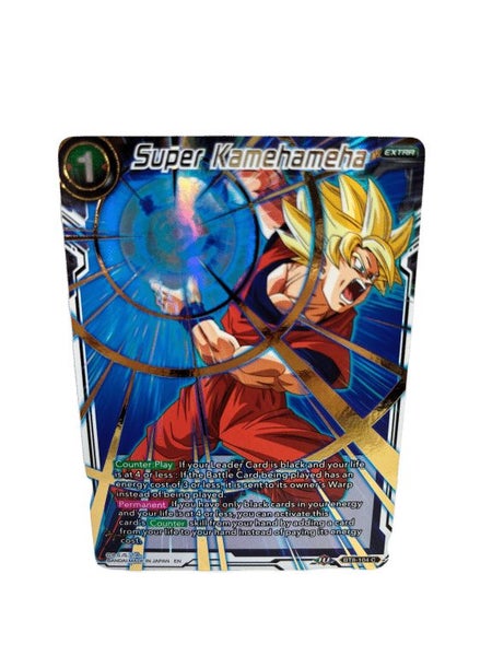 Dragon Ball Z TCG - Super Kamehameha (Gold Stamped) - Mythic Booster Carousel 1