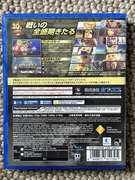 STREET FIGHTER 5 (V) ARCADE EDITION - PS4 GAME Carousel 2