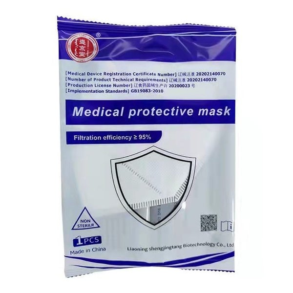 $30-30 piecese KN95 Face Masks High-Quality Disposable Comfortable Protective64142346769281113