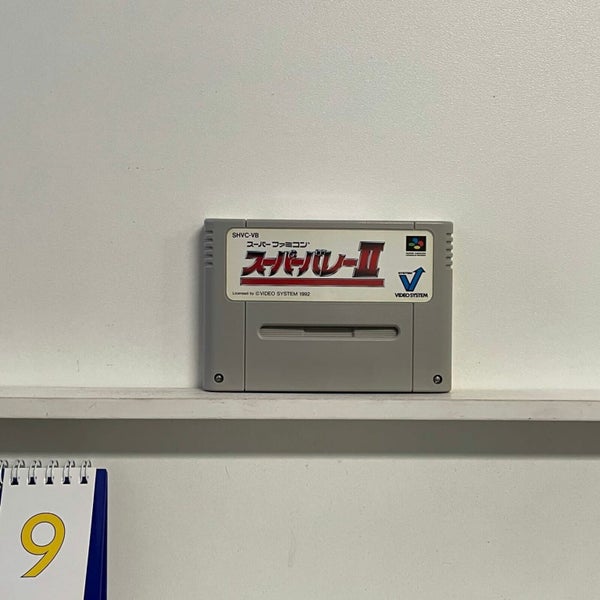 Super Volley 2 II Nintendo Super Famicom SNES Game Cartridge NTSC-J Carousel 1